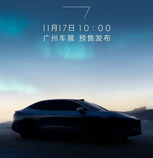 东莞茶山镇瑞扬达企业管理咨询极氪汽车发布智能汽车全域AI，比亚迪的未来服务提升用户体验